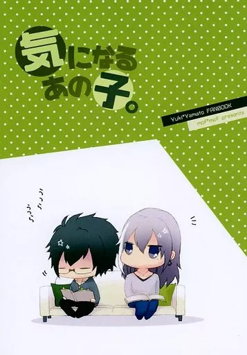 気になるあの子。_image