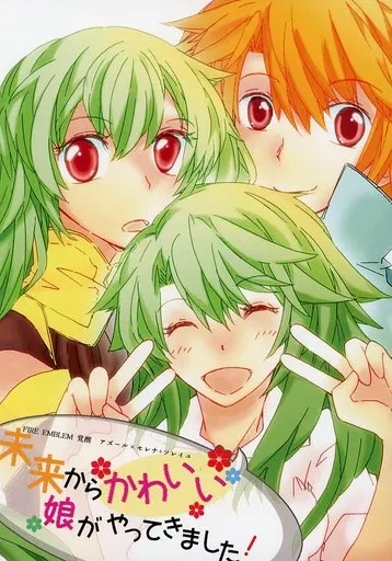 未来からかわいい娘がやってきました! – FE　ファイアーエムブレム – アズール×セレナ ソレイユ