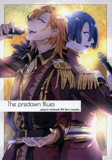 うたの☆プリンスさまっ ♪ The predawn Blues / カエル （神宮寺レン×聖川真斗） / CroakCroak