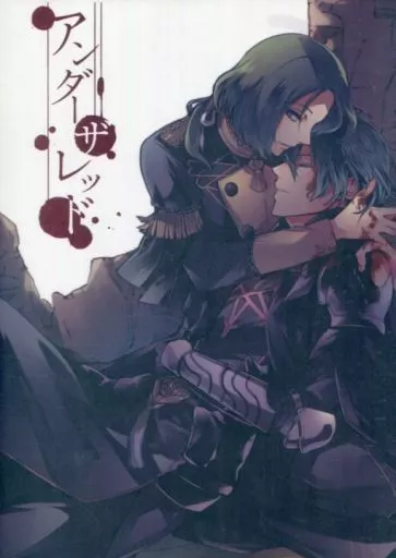 FE ファイアーエムブレム アンダーザレッド / 氷宮 (ベレト×リンハルト) / コントラストハイ