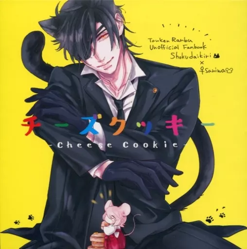 催眠学園 other/ZHOU93364image