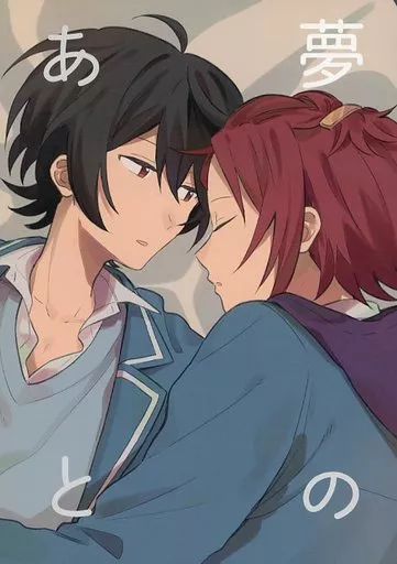 あんさんぶるスターズ！ 夢のあと / RAN （朔間凛月×衣更真緒） / バナナランチ