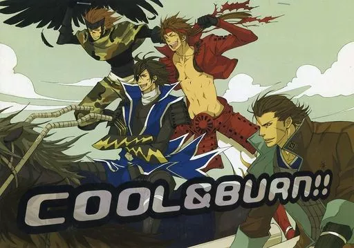 戦国BASARA 【コピー誌】COOL＆BURN!! / 櫻井しゅしゅしゅ （伊達政宗、真田幸村） / NO RESET CLUB