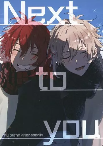 Next to you_image