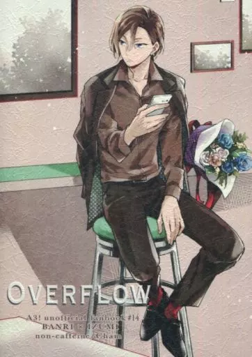 A3!(エースリー) overflow / チャム （摂津万里×立花いづみ） / ノンカフェイン