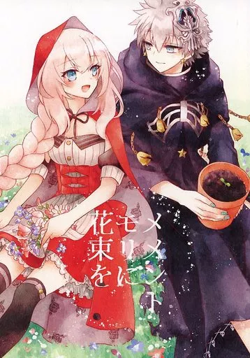 Fate メメントモリに花束を / 神崎 （サンソン、マリー） / アオイニワ