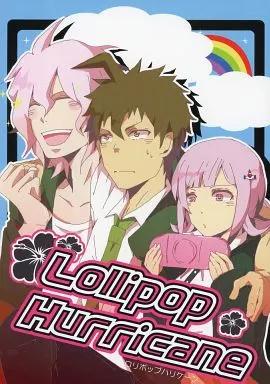 ダンガンロンパシリーズ Lolipop Hurricane ロリポップハリケーン / 88 （ヒナナミ+狛枝凪斗） / お茶漬け