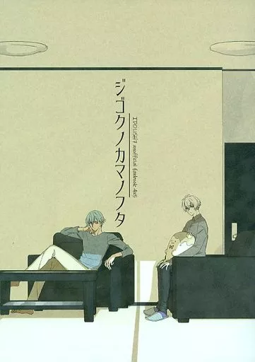 https://cdn.suruga-ya.jp/database/pics_webp/game/zhona187979.jpg.webp-title