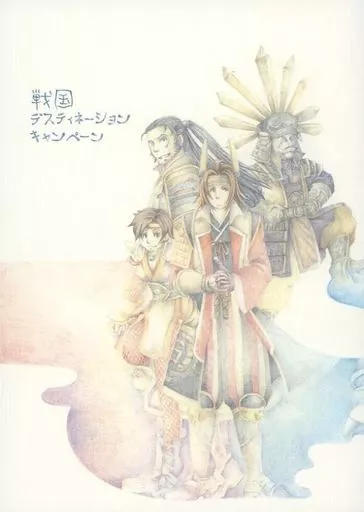 その他ゲーム 戦国デスティネーションキャンペーン / とと / クランロア