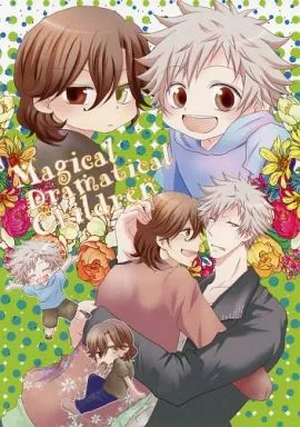 Magical Dramatical Children – うたの☆プリンスさまっ ♪ – 黒崎蘭丸 寿嶺二