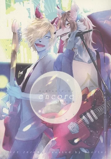 encore_image