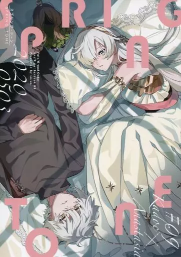 スプリング・トーン – Fate – カドック アナスタシア