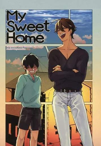 Fate My Sweet Home / 新鮮 (アーラシュ×オジマンディアス) / プロージット!!