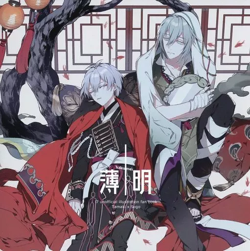 薄明 – アイドリッシュセブン – 四葉環 逢坂壮五