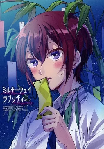 ミルキーウェイラプソディ_image