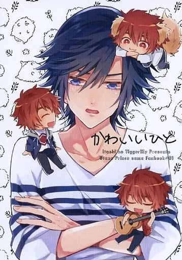 かわいいひと – うたの☆プリンスさまっ♪ – 一十木音也 一ノ瀬トキヤ