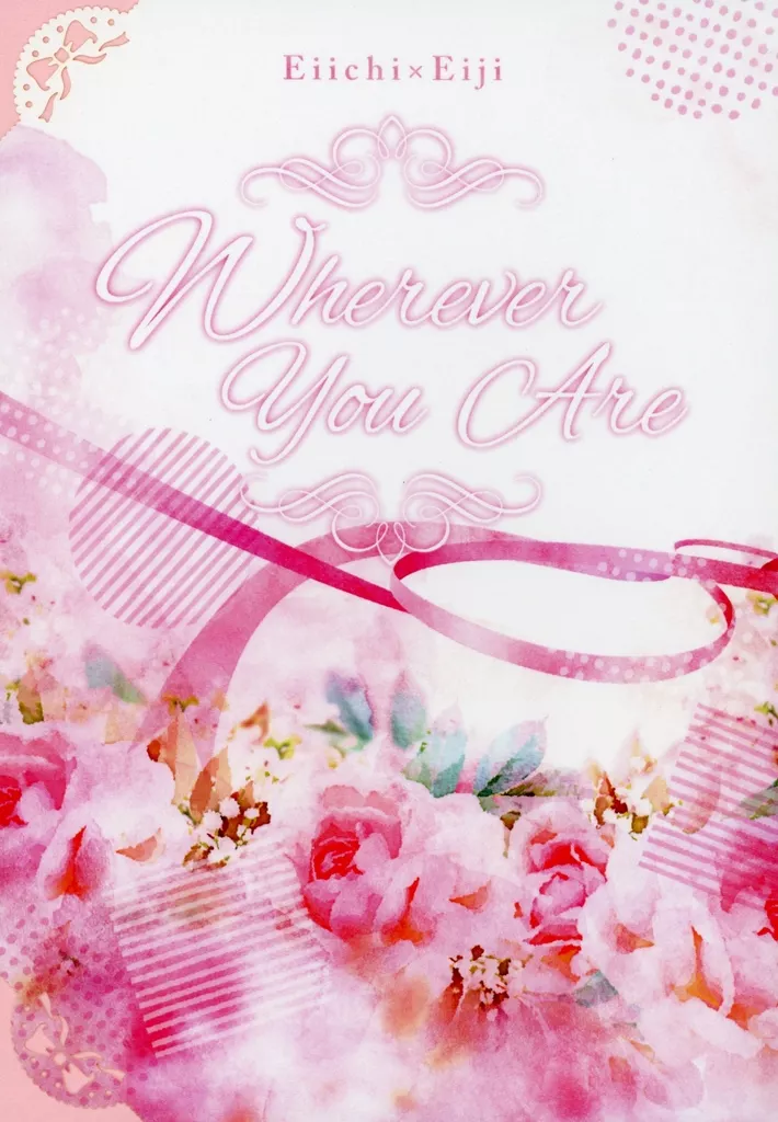 うたの☆プリンスさまっ ♪ Wherever You Are / こいみ （鳳瑛一×鳳瑛二） / ZPS