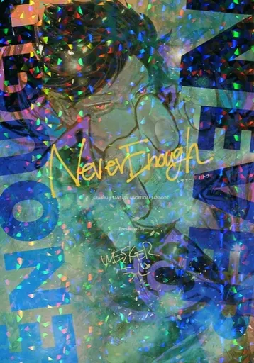 グランブルーファンタジー NEVER ENOUGH / うじ (ベリアル、グラン、ルシファー) / WESKER