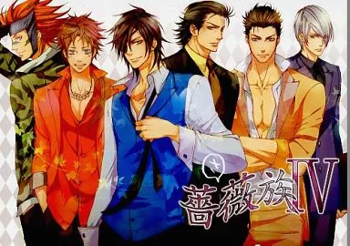 薔さ薇族 IV – 戦国BASARA – 片倉小十郎 伊達政宗