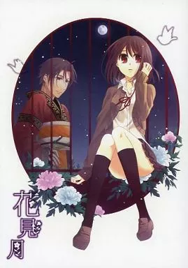 https://cdn.suruga-ya.jp/database/pics_webp/game/zhona21510.jpg.webp-title
