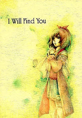 戦国無双 I Will Find You / とと （長政×市） / クランロア