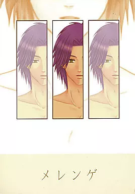 ときめきメモリアル メレンゲ / 森永めぐ （姫条×主人公） / ShoobyDooby