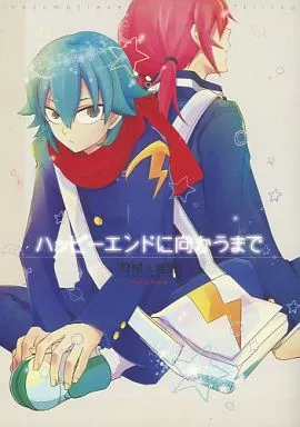 イナズマイレブン ハッピーエンドに向かうまで / 典子 （狩屋マサキ×霧野蘭丸） / つるばら