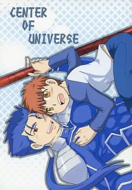 Fate CENTER OF UNIVERSE / 故洛月奇 （ランサー×衛宮士郎） / 遊撃