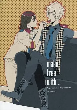 make free with… – うたの☆プリンスさまっ ♪ – 寿嶺二 黒崎蘭丸