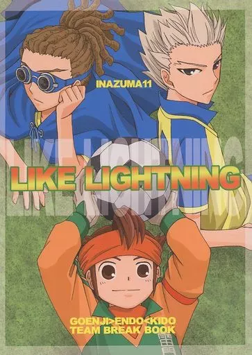 LIKE LIGHTNING – イナズマイレブン – 豪炎寺修也 円堂守 鬼道有人