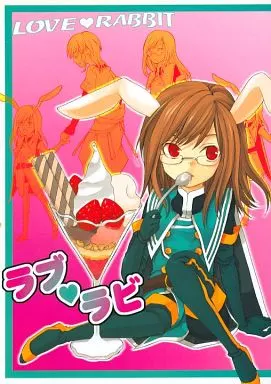 テイルズ ラブ・ラビ / 佐倉田モニ （ジェイド+ピオニー+ウサギ） / monimoni