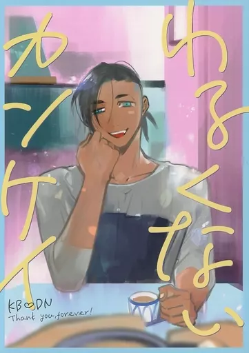 https://cdn.suruga-ya.jp/database/pics_webp/game/zhona228838.jpg.webp-title