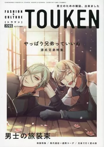 刀剣乱舞 雑誌「TOUKEN」 / HERO （髭切、膝丸） / BLACK LABEL