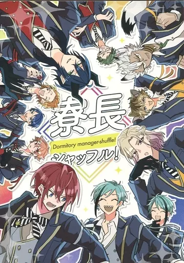 寮長シャッフル！ – その他ゲーム