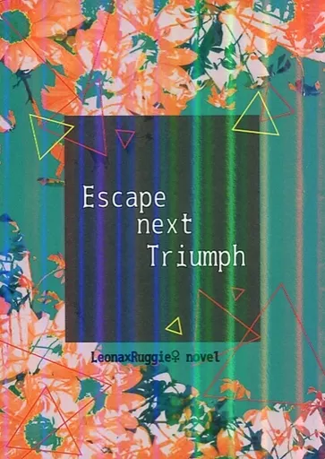 その他ゲーム Escape next Triumph / 棗 (レオナ×ラギー) / 曖昧シンボリック