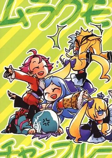 セブンスドラゴン ムラクモチャンプルー / ゆっか （オールキャラ） / ささくれ