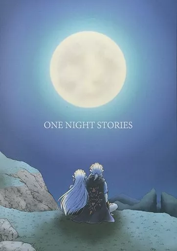 【ゼルダの伝説】 ONE NIGHT STORIES / サイバ (リンク×ゼルダ) / CybeR