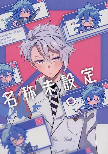 その他ゲーム 名称未設定 / カバヤ （イデア×アズール） / 疲労にポン