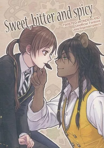 その他ゲーム Sweet bitter and spicy / からすまい (レオナ×女監督生) / コイネガ。