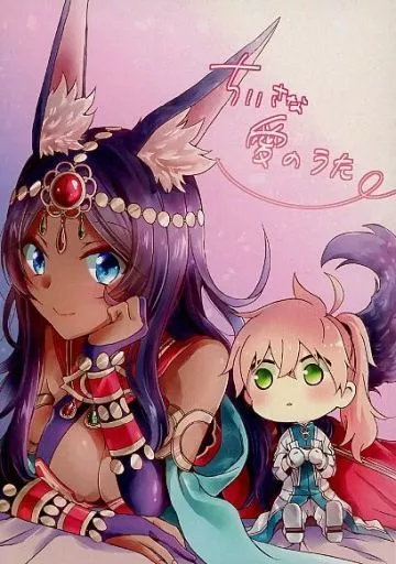 ちいさな愛のうた_image
