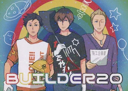 BUILDER20_image