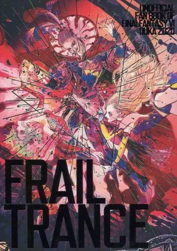 FRAIL TRANCE_image