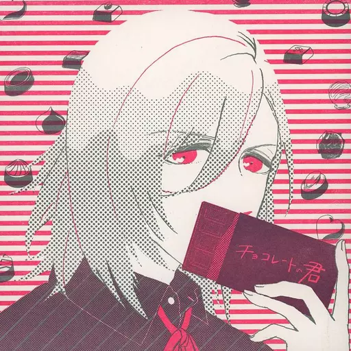 チョコレートの君_image