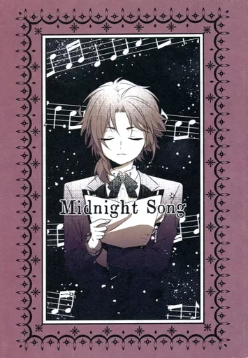 あんさんぶるスターズ！ Midnight Song / 地球外 （月永レオ×瀬名泉） / アンテラリウム