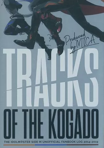 TRACKS OF THE KOGADO – アイドルマスターSideM – 大河タケル 円城寺道流 牙崎漣