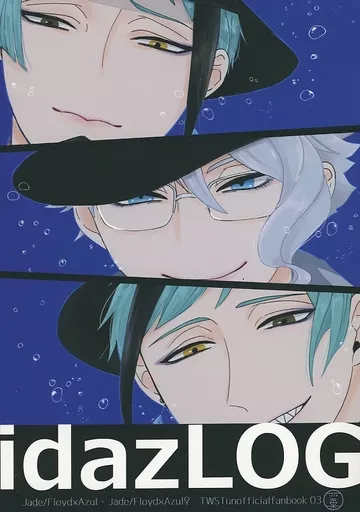 その他ゲーム idazLOG / いとお （リーチ兄弟×アズール） / 一菓