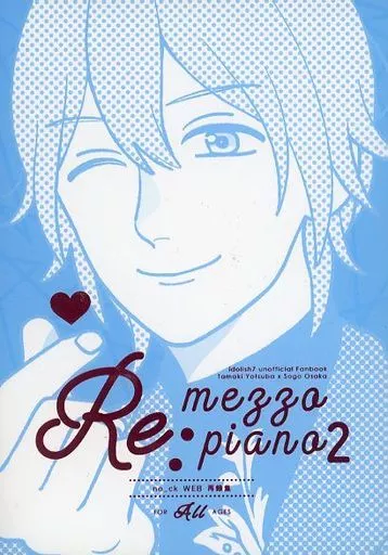 アイドリッシュセブン Re：mezzopiano 2 / マツ （四葉環×逢坂壮五） / no＿ck