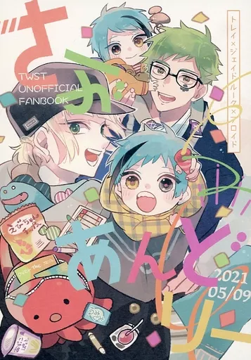 さぶあんどりー – その他ゲーム – ルーク フロイド