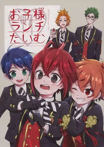 お子様ランチたいむ_image