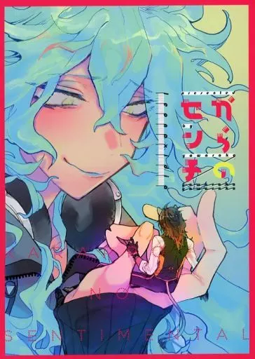 その他ゲーム からのセンチ / ハムスターが大好きシステム (レオナ×イデア) / やわらか産業